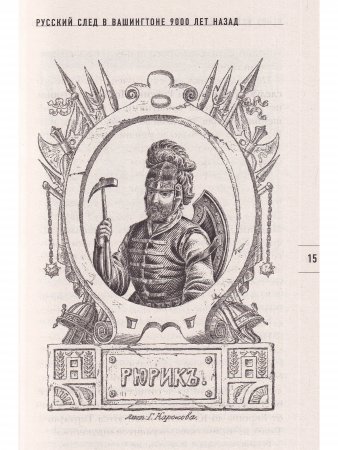 Великая сила еды